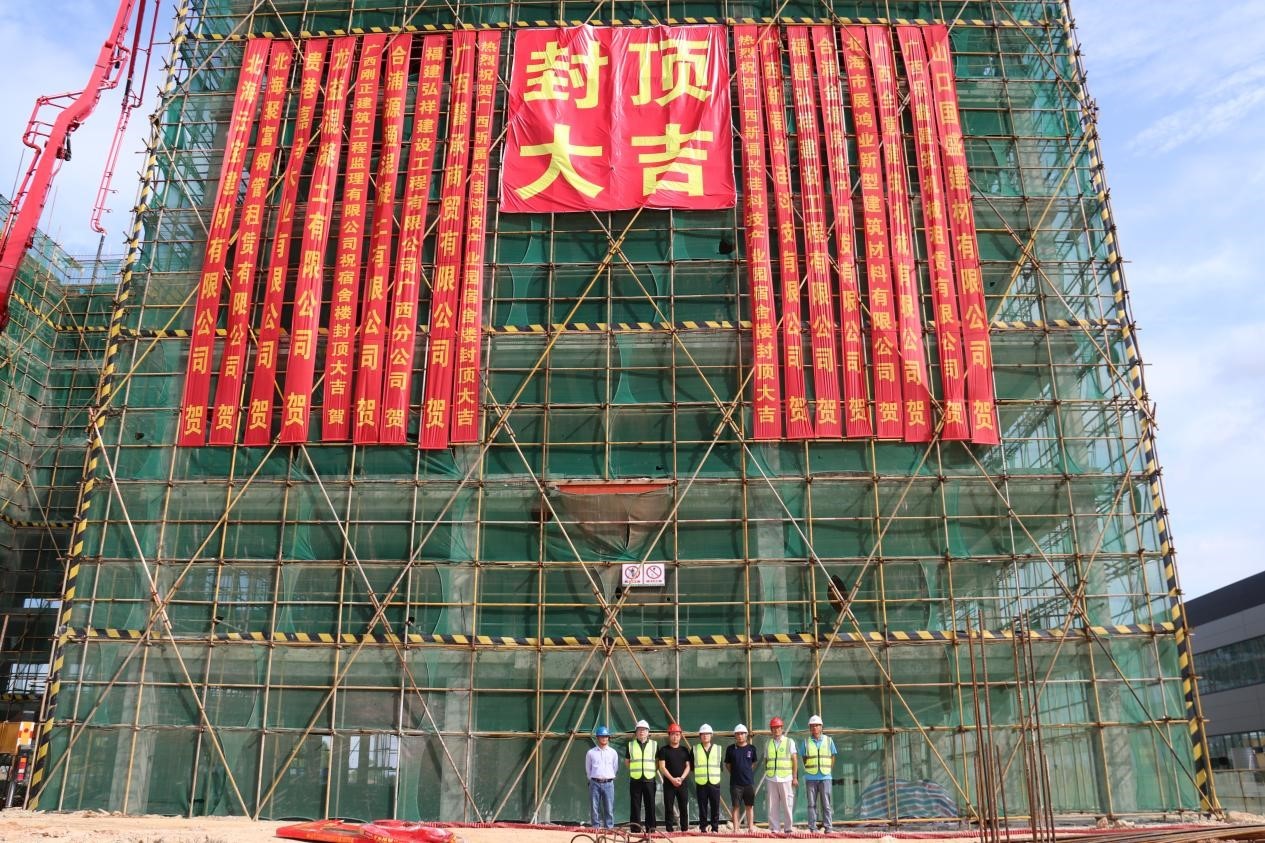 宿舍樓封頂 宿舍樓封頂