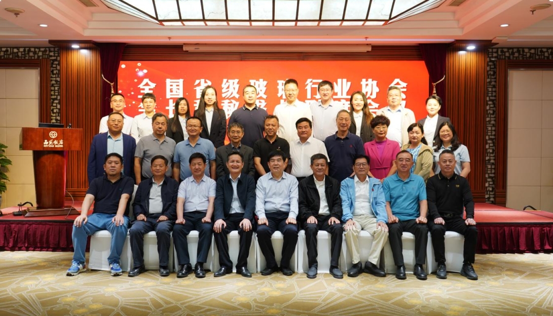 微信截圖_20250619145615.png 微信截圖_20250619145615.png